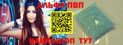 кокс Беслан