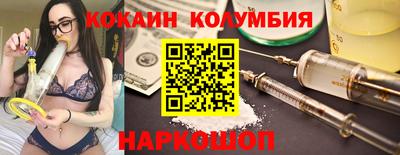 дистиллят марихуана Бузулук