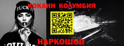 скорость Волгодонск