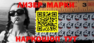 кокс Беслан