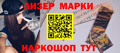 кокаин Волжский