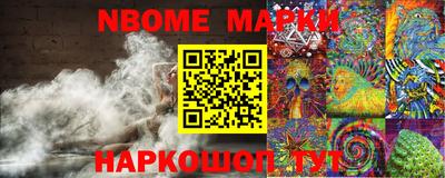 СК Берёзовский