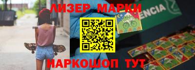 мефедрон Будённовск