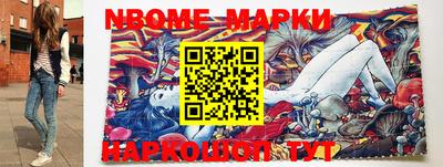 соль курить ск Бийск