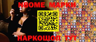 соль курить ск Бийск