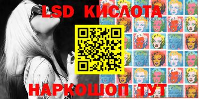 скорость Волгодонск