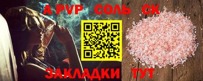 COCAINE Волжск