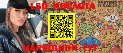 соль курить ск Бийск