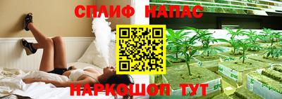 мефедрон Будённовск