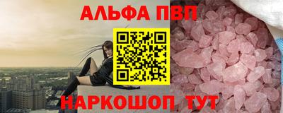 соль курить ск Бийск