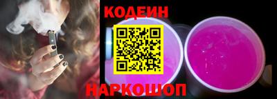 кокаин Волжский