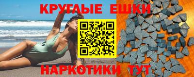 COCAINE Волжск