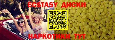 MESCALINE Бугуруслан