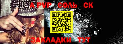скорость Волгодонск