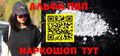 COCAINE Волжск