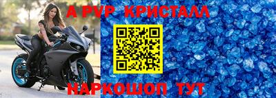 кокаин Волжский