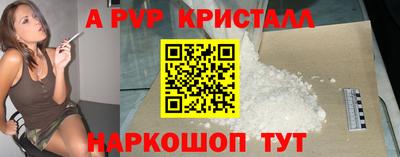 COCAINE Волжск