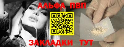 кокаин Волжский