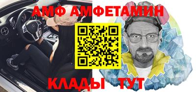 скорость Волгодонск