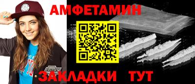 COCAINE Волжск