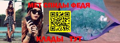 скорость Волгодонск
