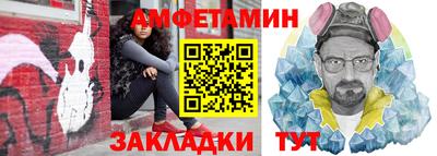 скорость Волгодонск