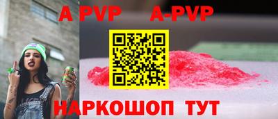 соль курить ск Бийск