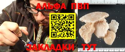 кокаин Волжский