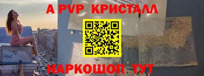 скорость Волгодонск