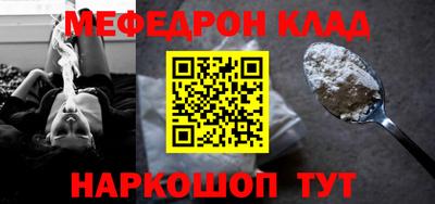 COCAINE Волжск