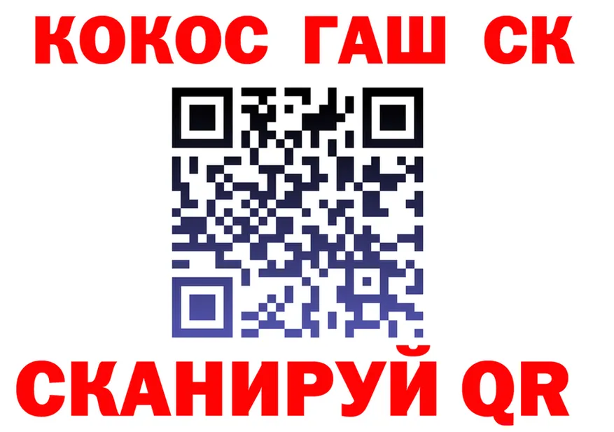 А ПВП СК КРИС зеркало это мега Шуя