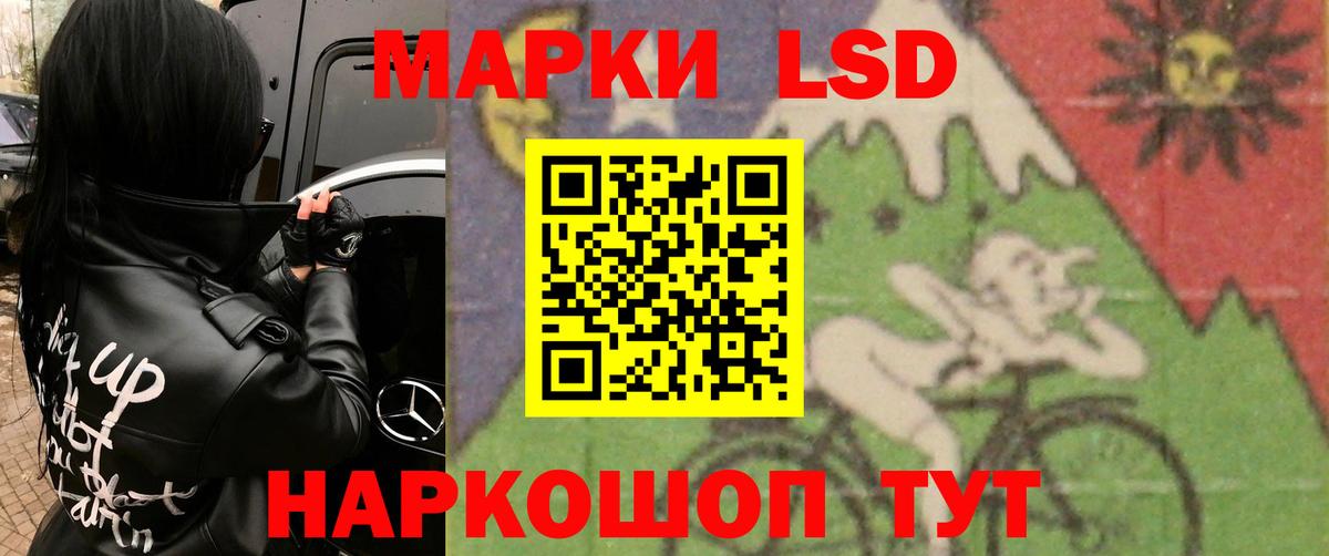 LSD-25 экстази ecstasy  omg маркетплейс  LSD-25 экстази ecstasy  Шуя 