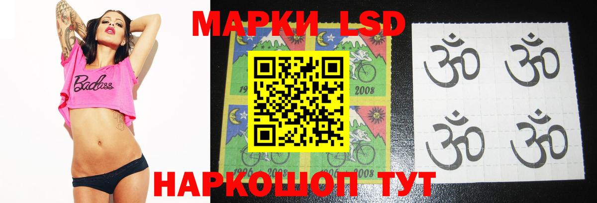 LSD-25 экстази кислота  Вход с VPN  ЛСД экстази кислота  Шуя 