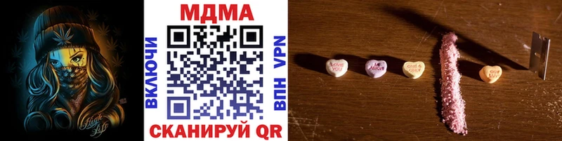 MDMA crystal  что такое наркотик  Шуя 
