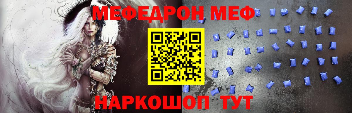 Меф кристаллы  Шуя  Вход с VPN  A PVP СК кристаллы  ГАШ  Кокаин  Каннабис 