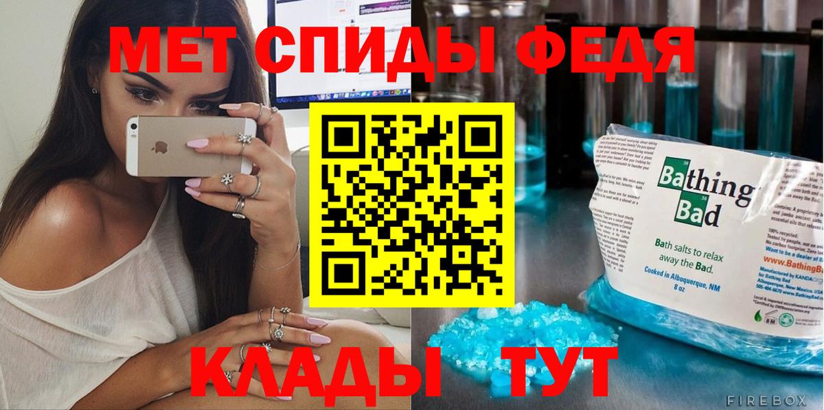 Первитин Декстрометамфетамин 99.9%  Вход с VPN  Шуя  Метамфетамин  Первитин Декстрометамфетамин 99.9% 