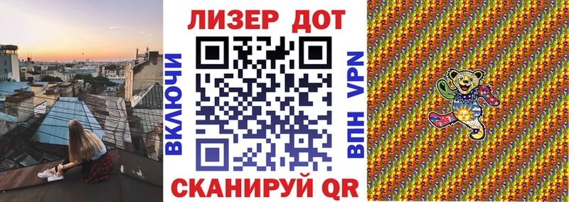 OMG tor  Шуя  Марки NBOMe 1,5мг  наркота 