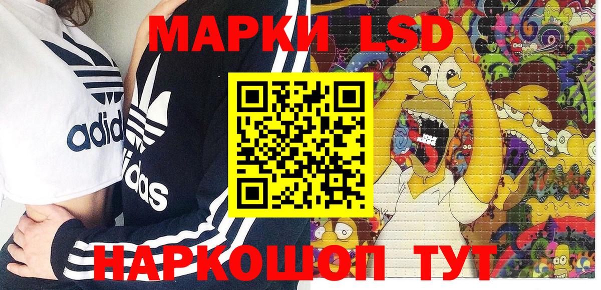 Метадон  Канабис  Меф   Кокаин  NBOMe  Шуя  Alpha PVP СОЛЬ кристаллы  Гашиш  Гашиш 