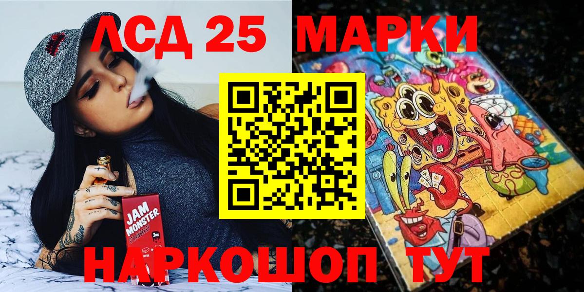 Шуя  Марки N-bome 1,5мг  Вход с VPN 
