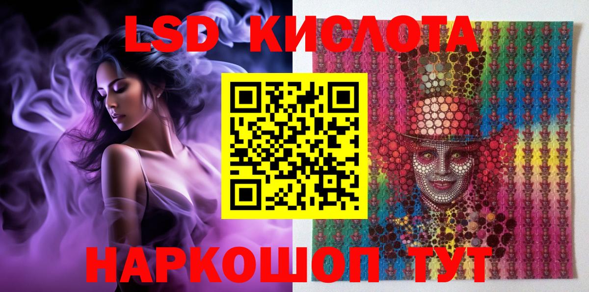 Марки N-bome 1500мкг Шуя