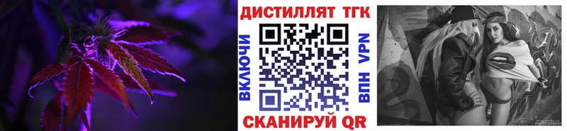 Дистиллят ТГК жижа  Шуя 