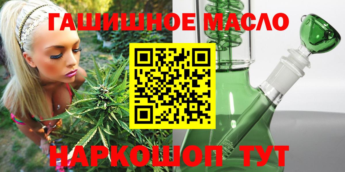 ТГК вейп с тгк Шуя