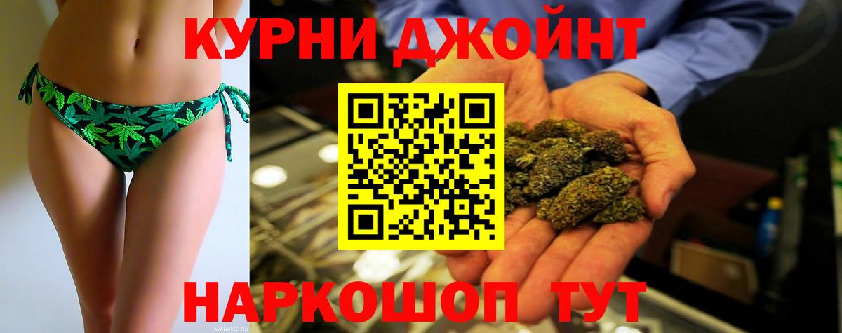 Марихуана конопля  Шуя  Конопля Ganja 