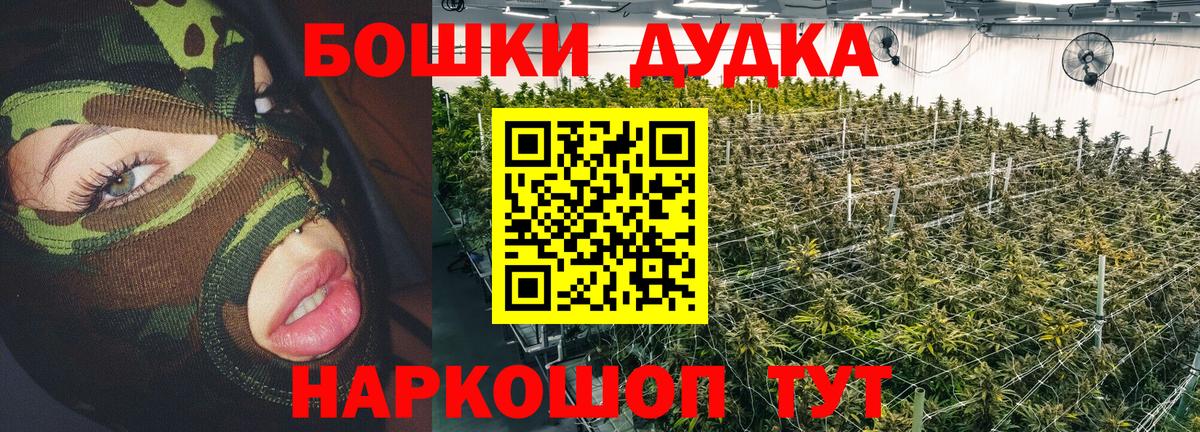 Марихуана Ganja Шуя